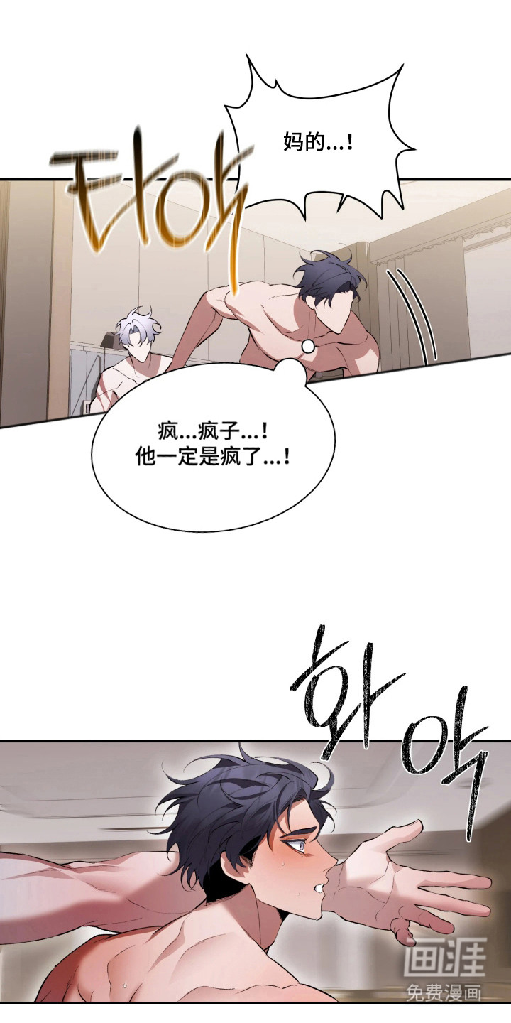 第13话10