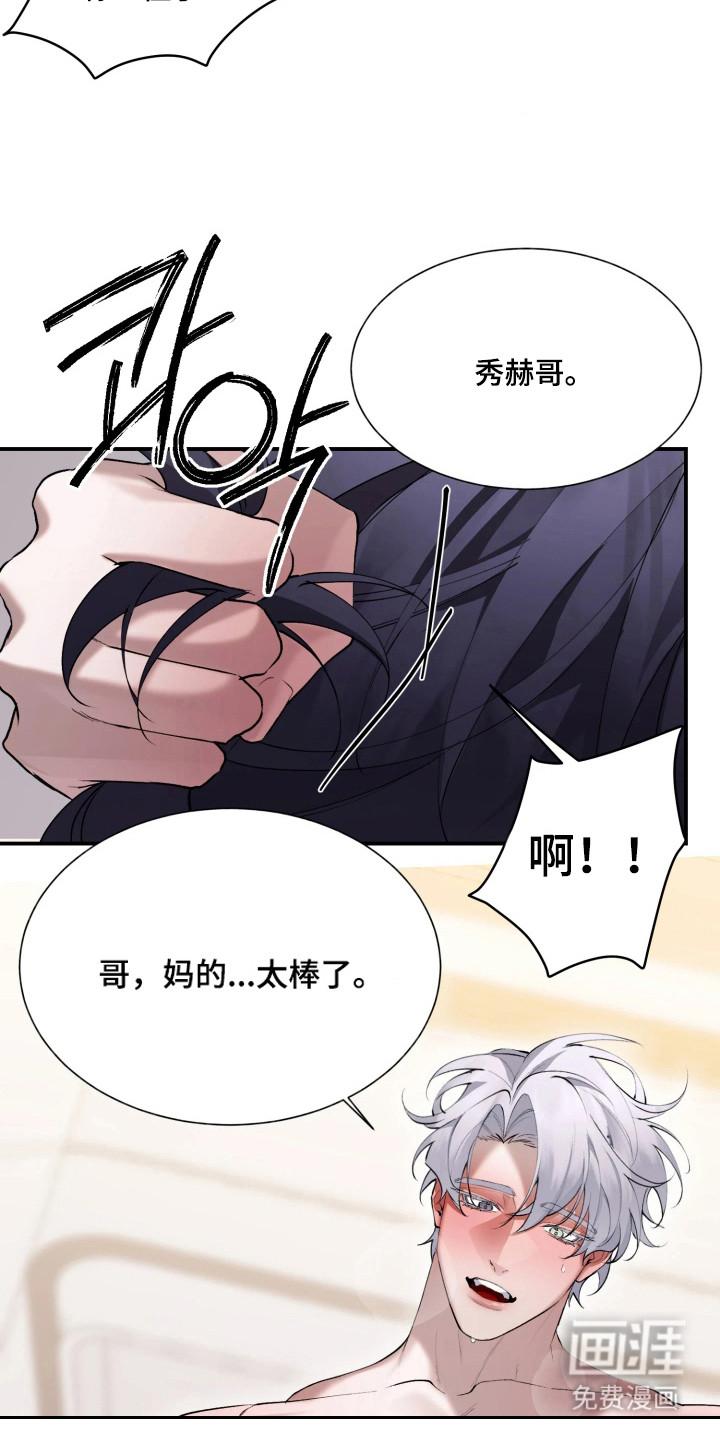 第13话14