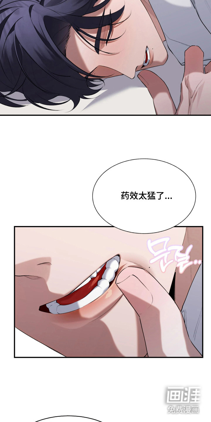 第12话9