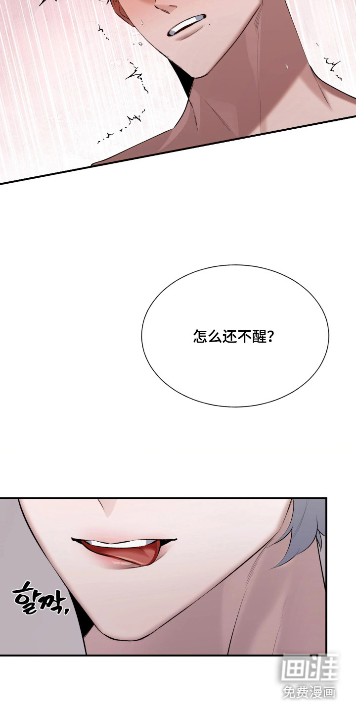 第12话17