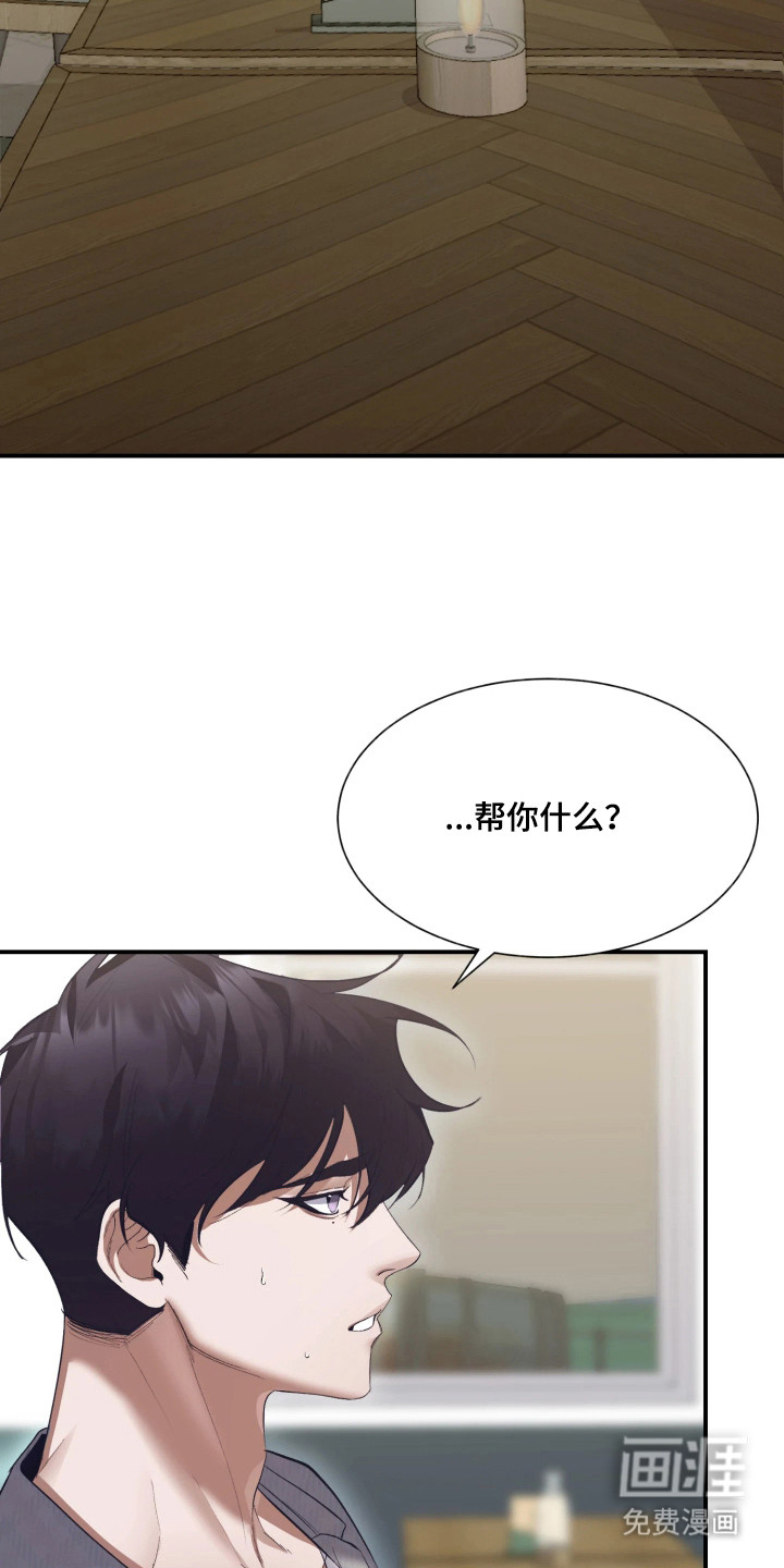 第10话6