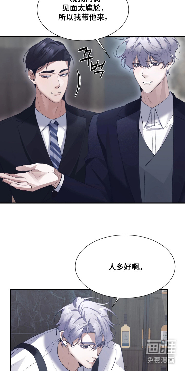 第10话16