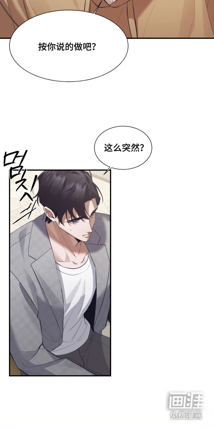 第10话4