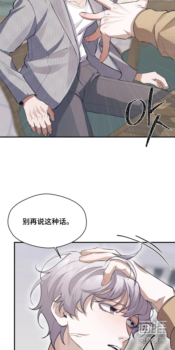 第9话8