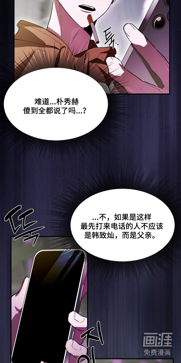 第9话15