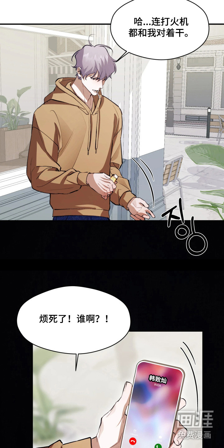 第9话13