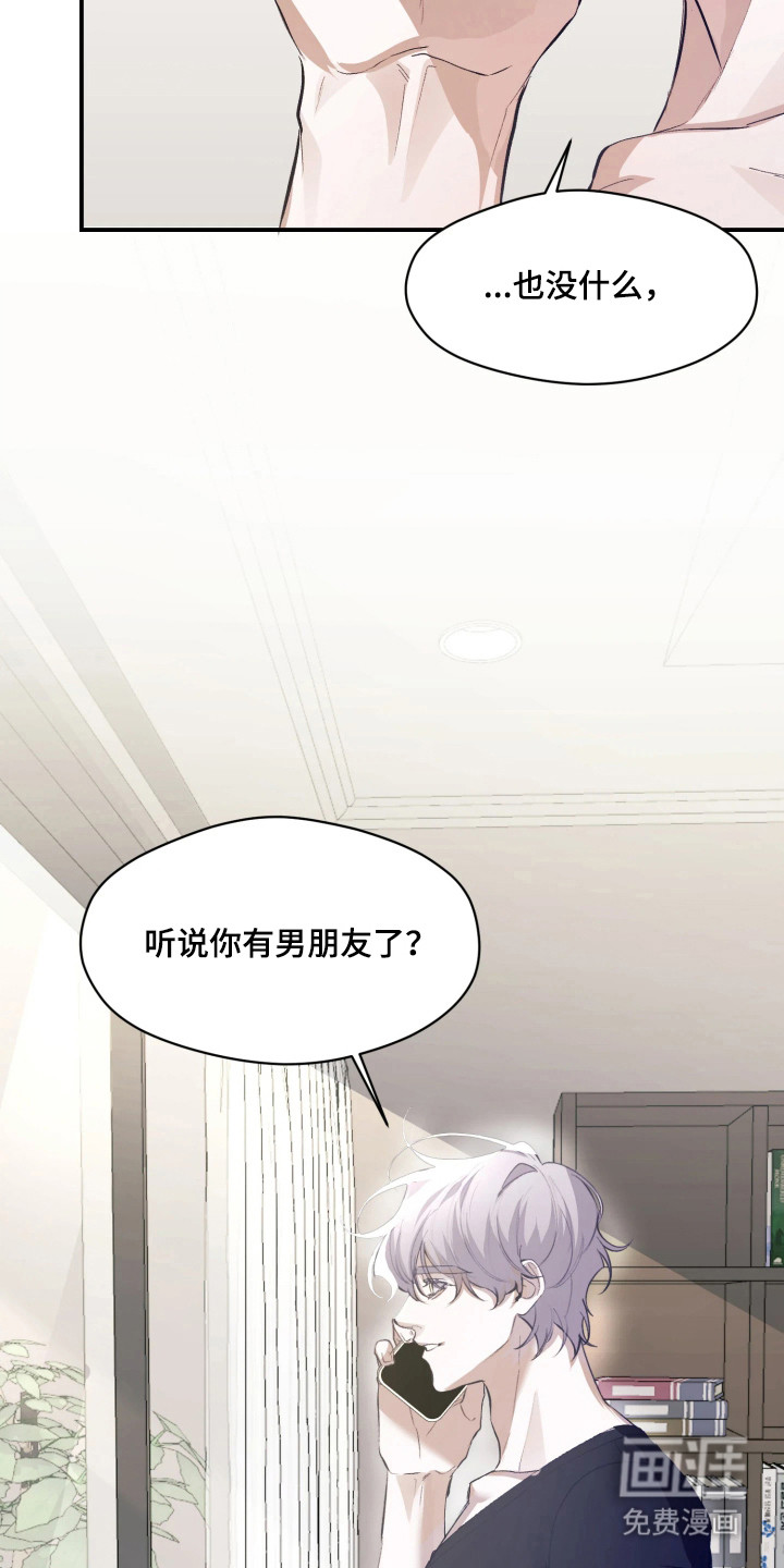 第9话18