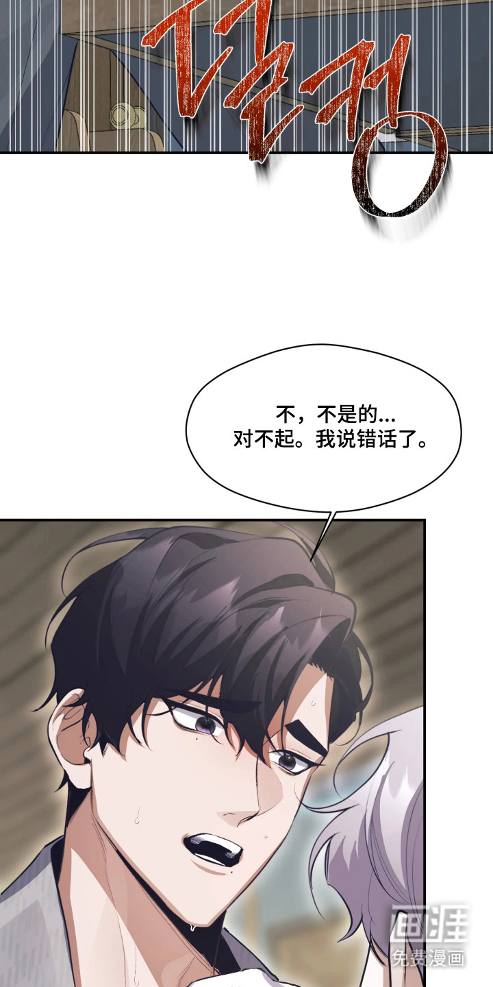 第9话5