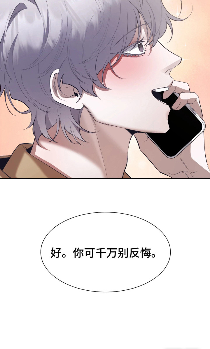 第9话23