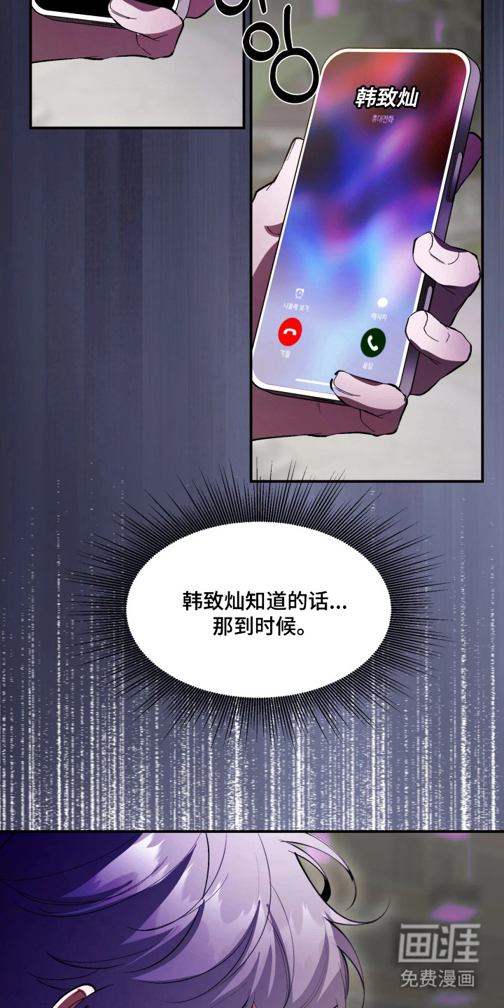 第9话16