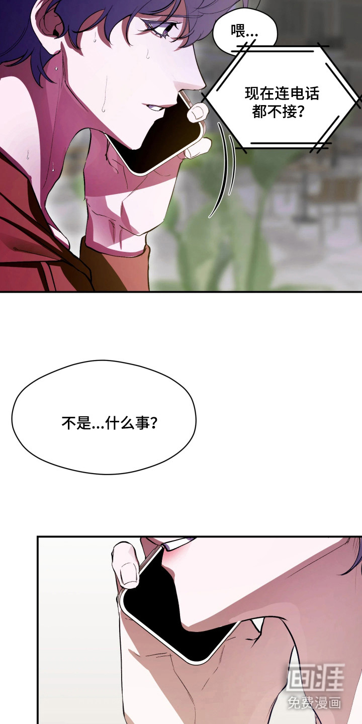 第9话17