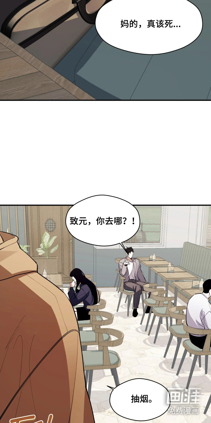 第9话10