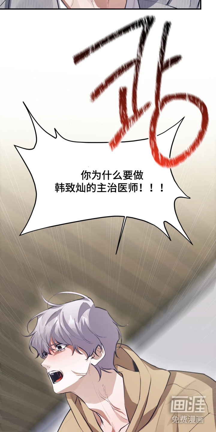 第8话18