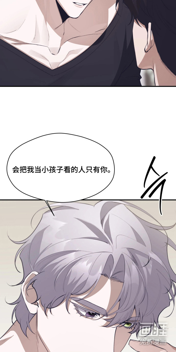 第8话3
