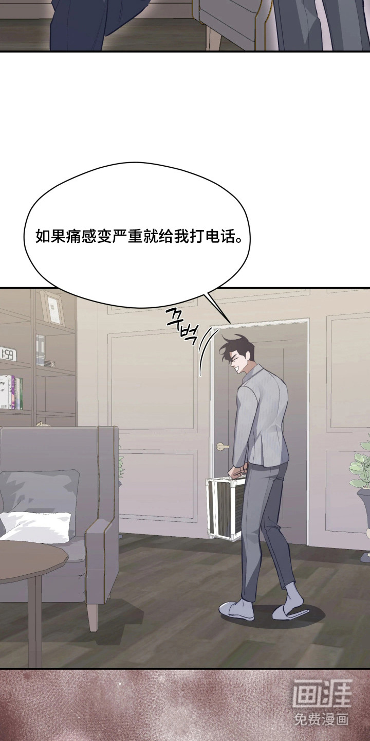第8话7
