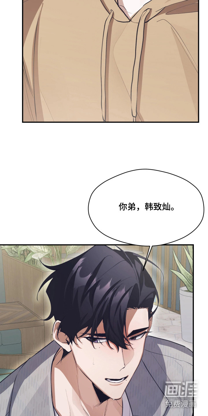 第8话17
