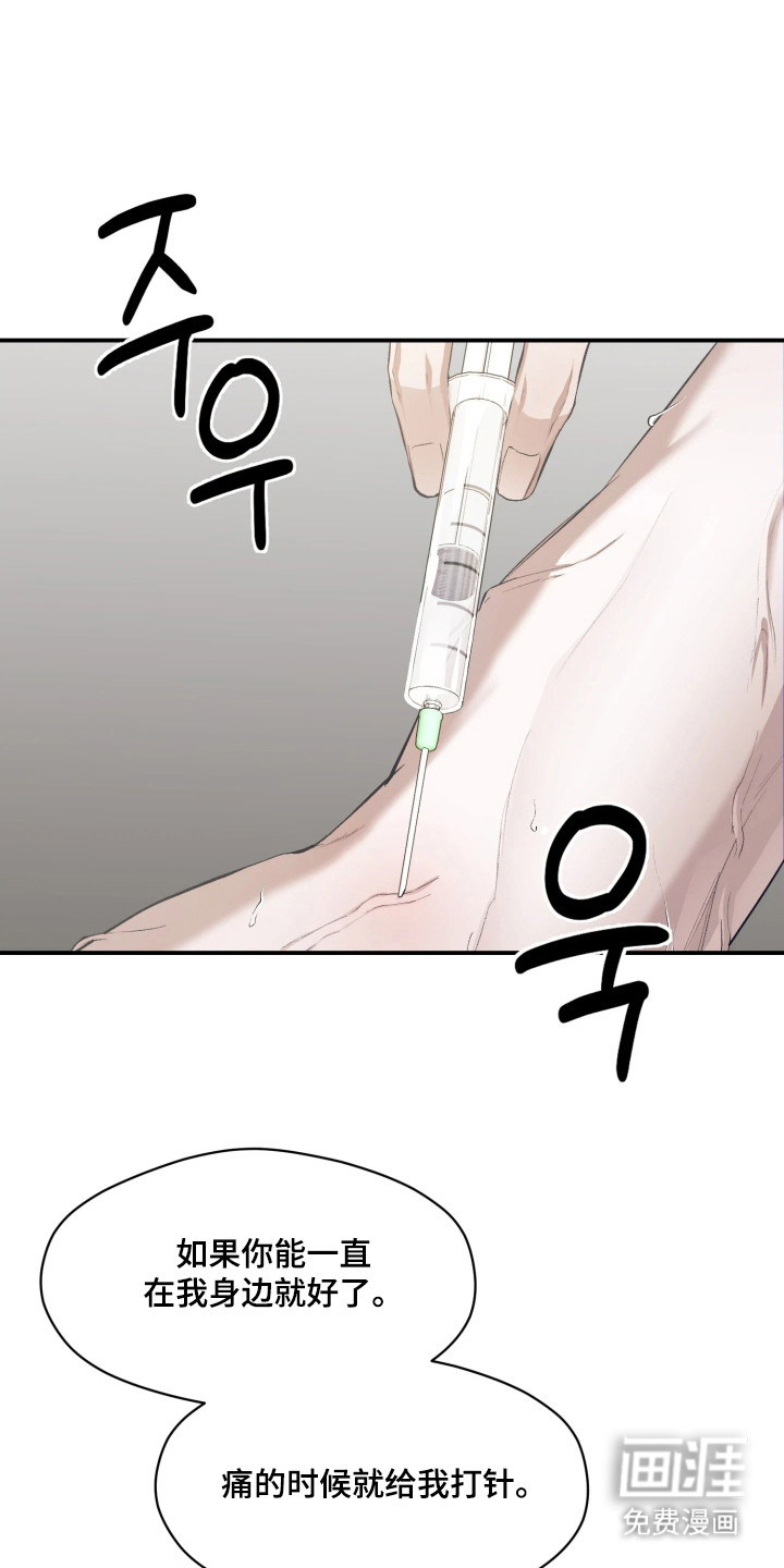 第8话0