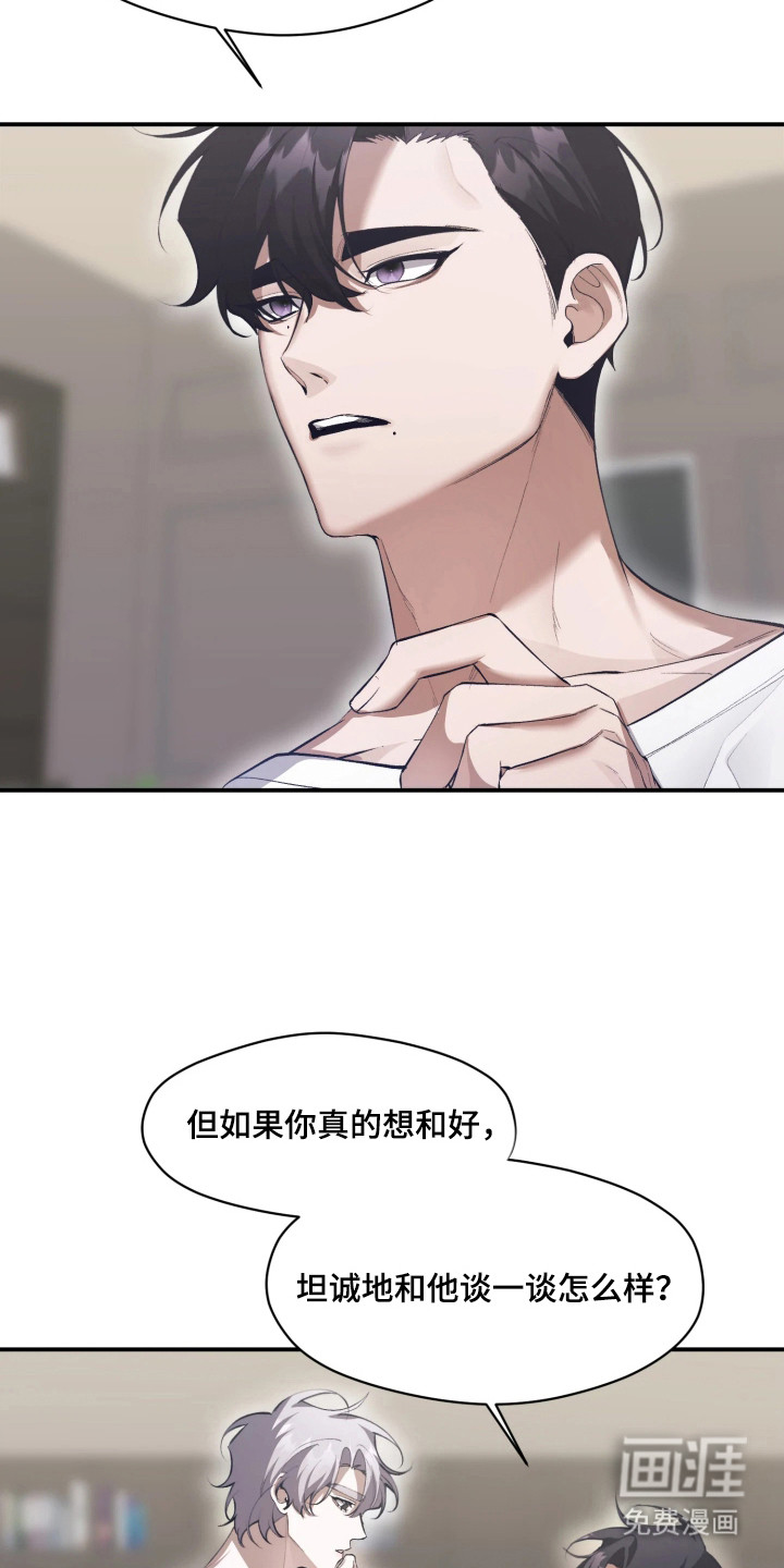 第7话5