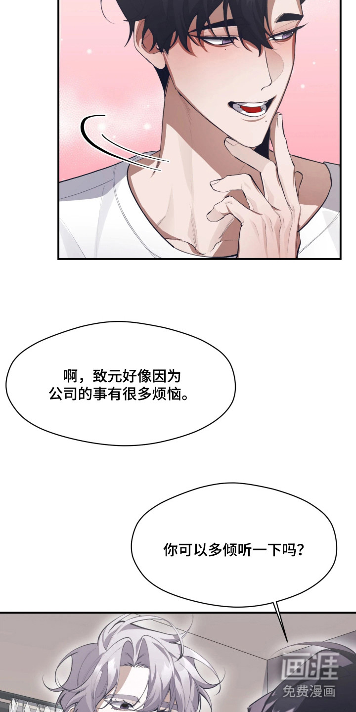 第7话12