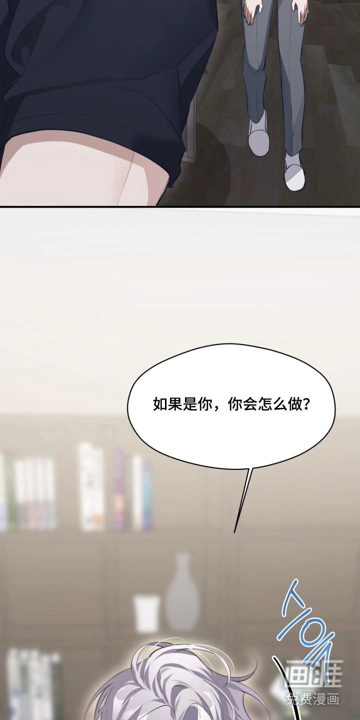 第7话2