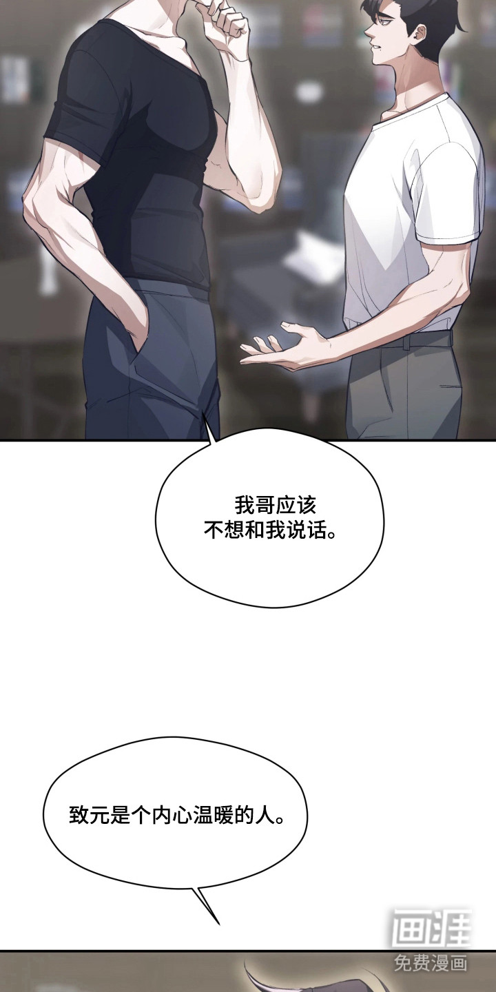 第7话6
