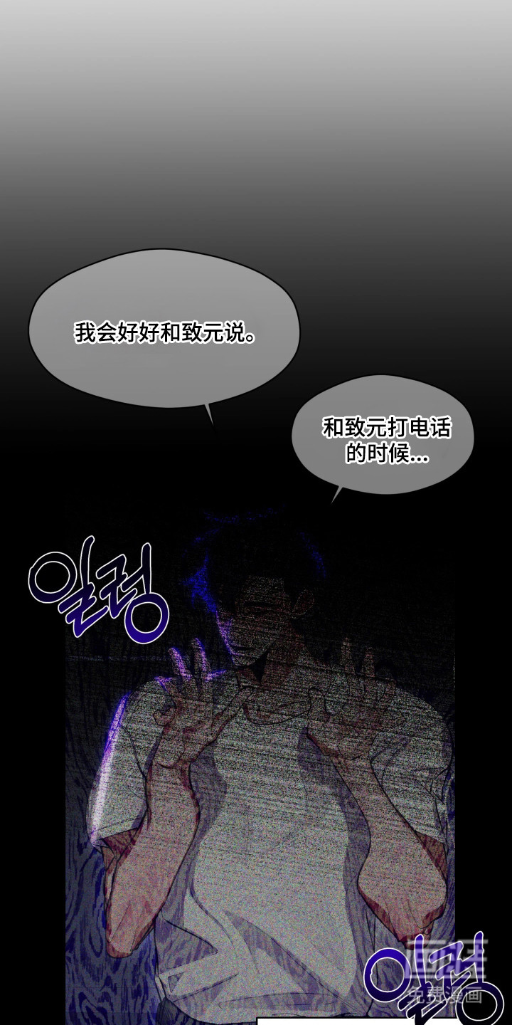 第7话15