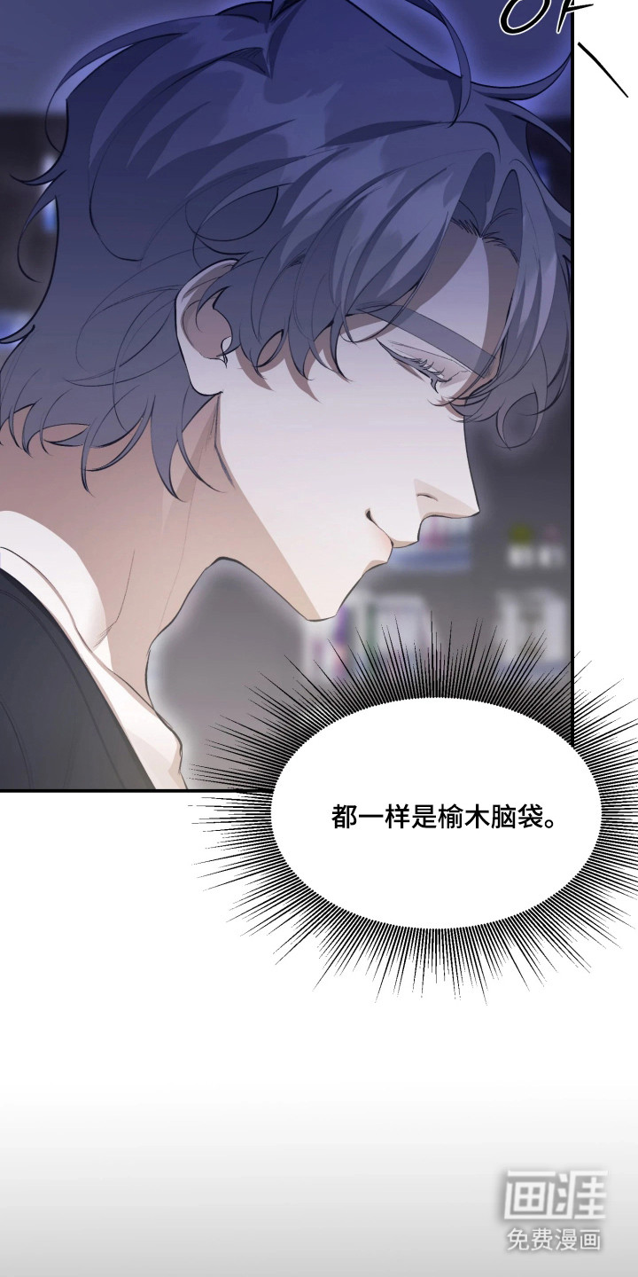 第7话14