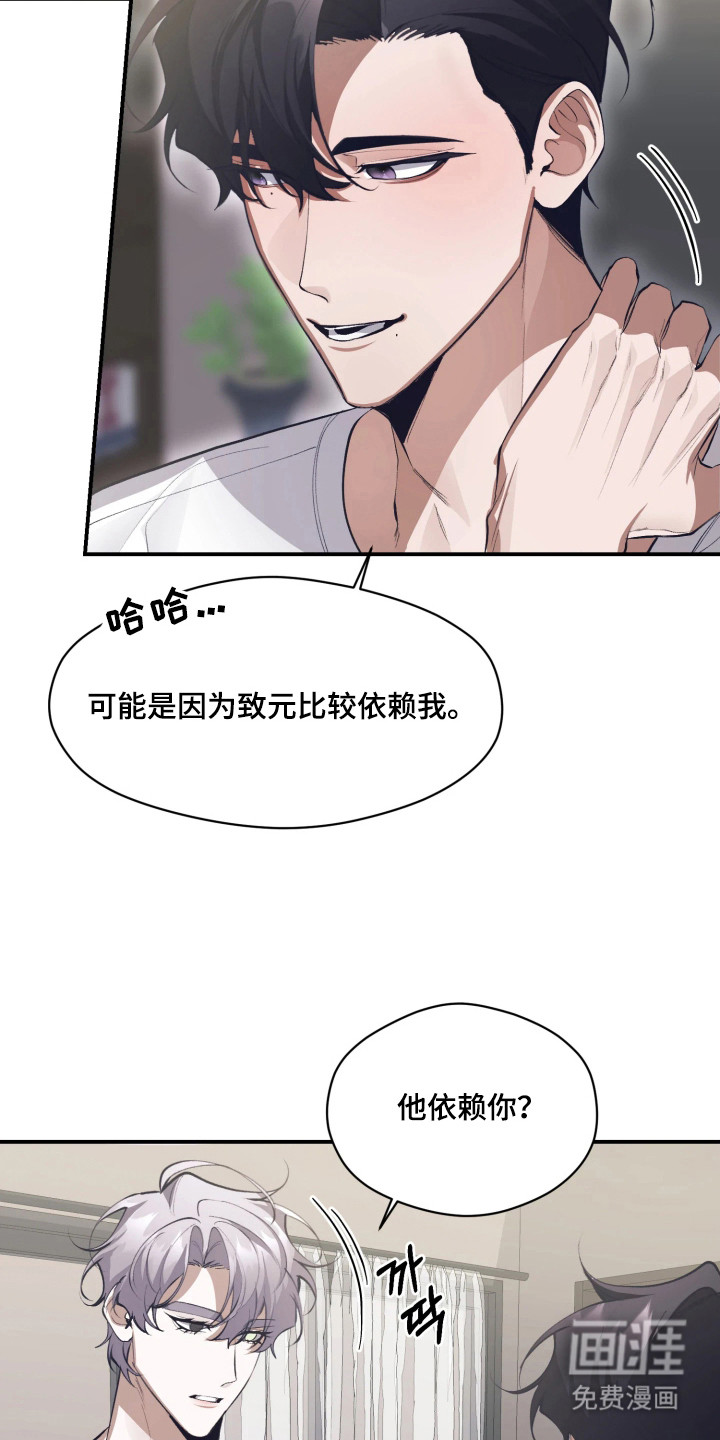 第7话10