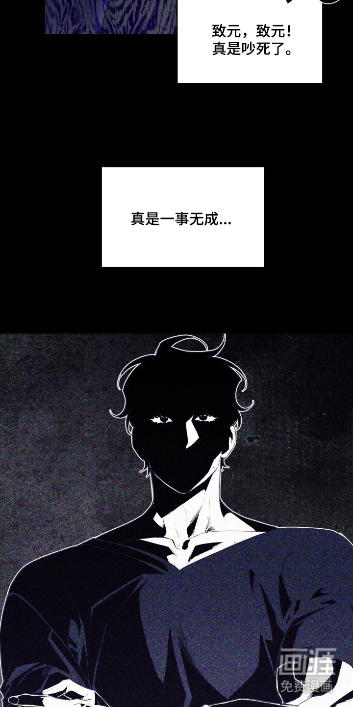 第7话16