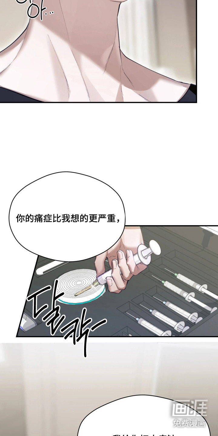 第7话22