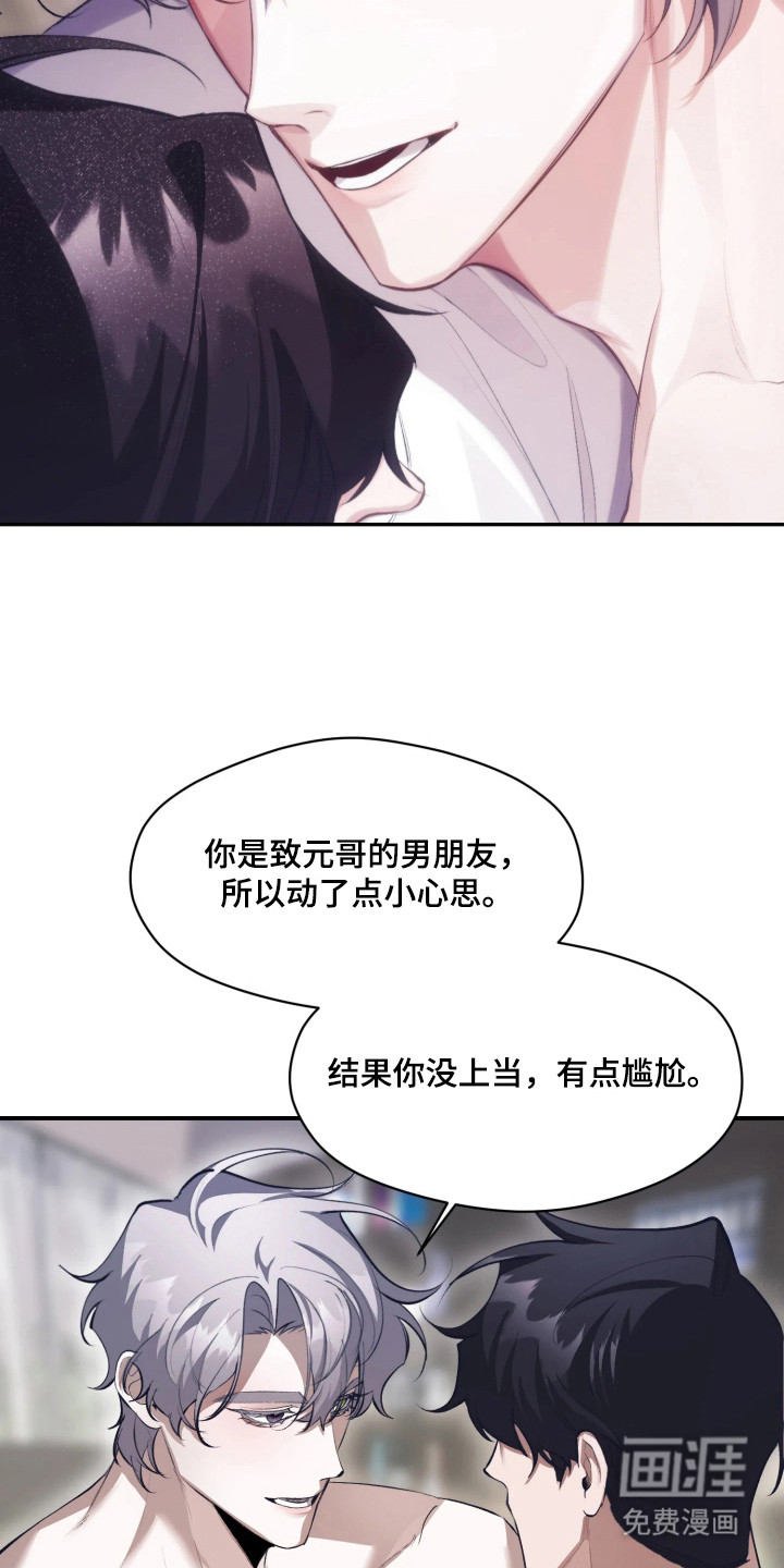 第6话15