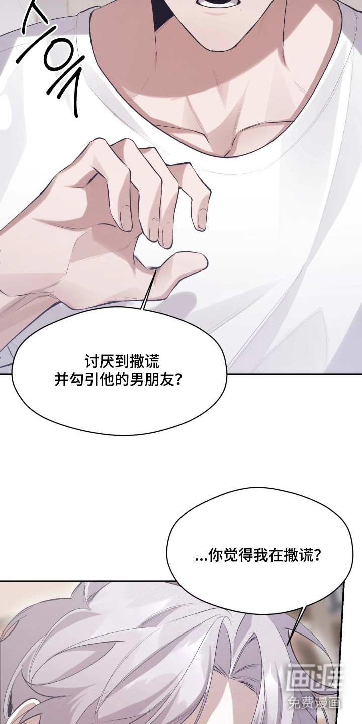 第6话9