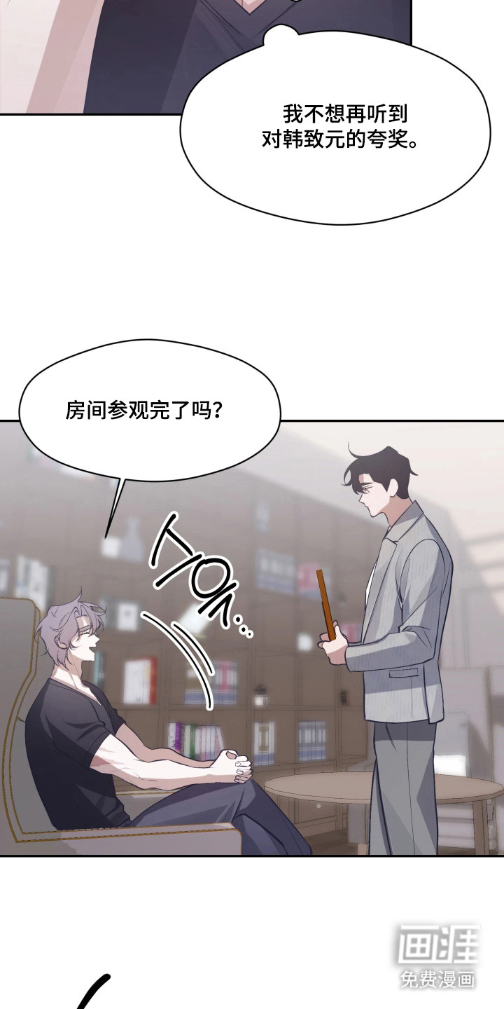 第4话20