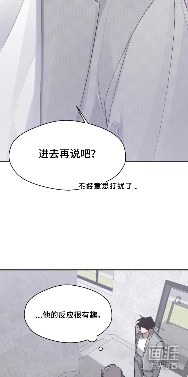 第4话5