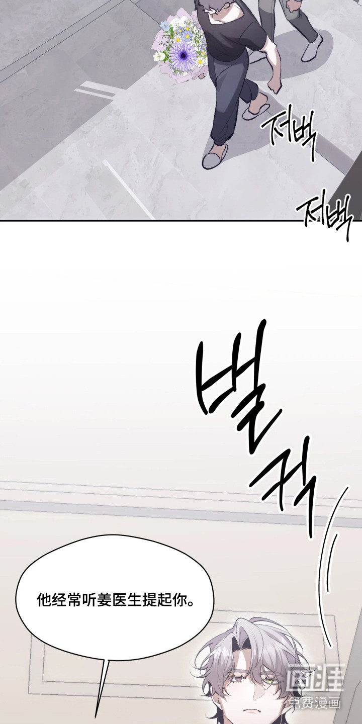 第4话6