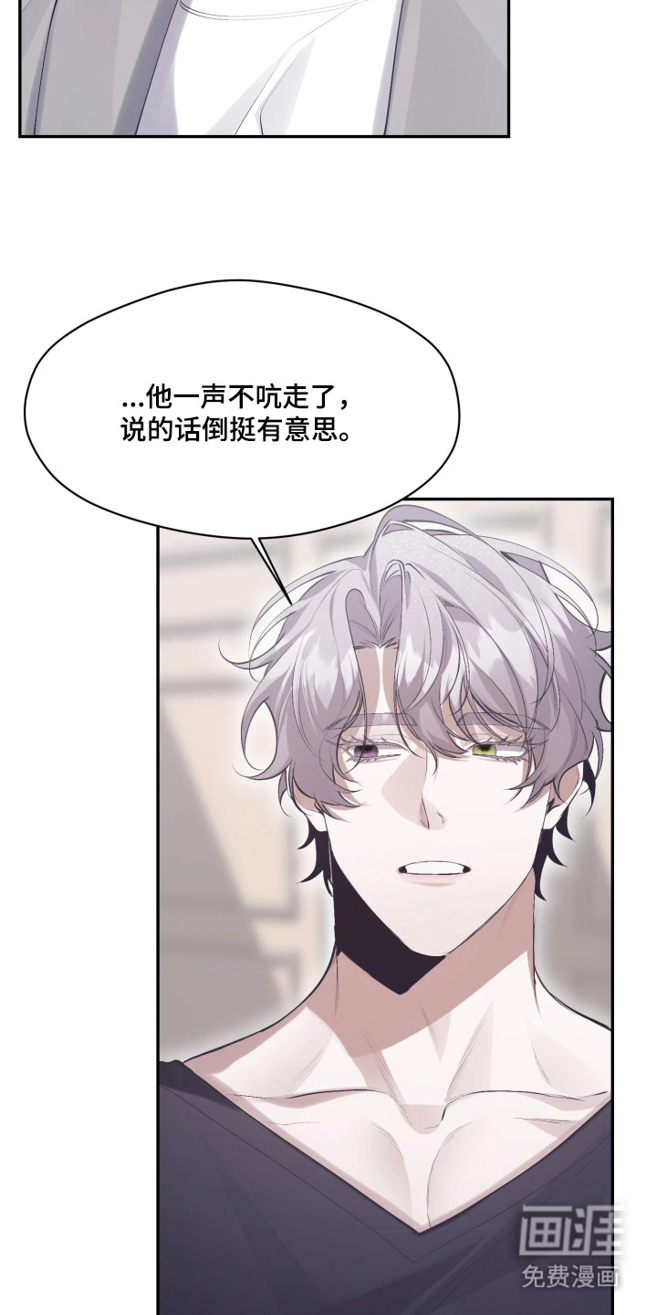 第4话9