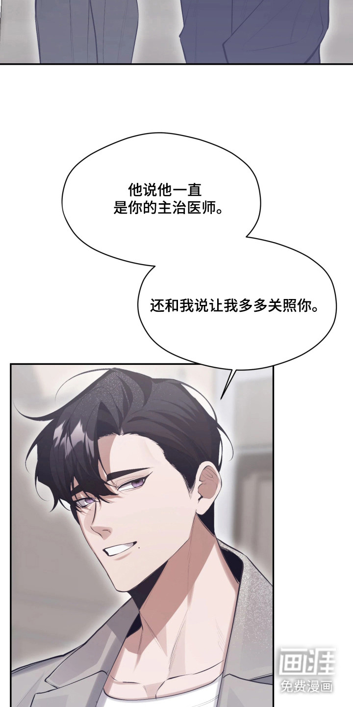 第4话8