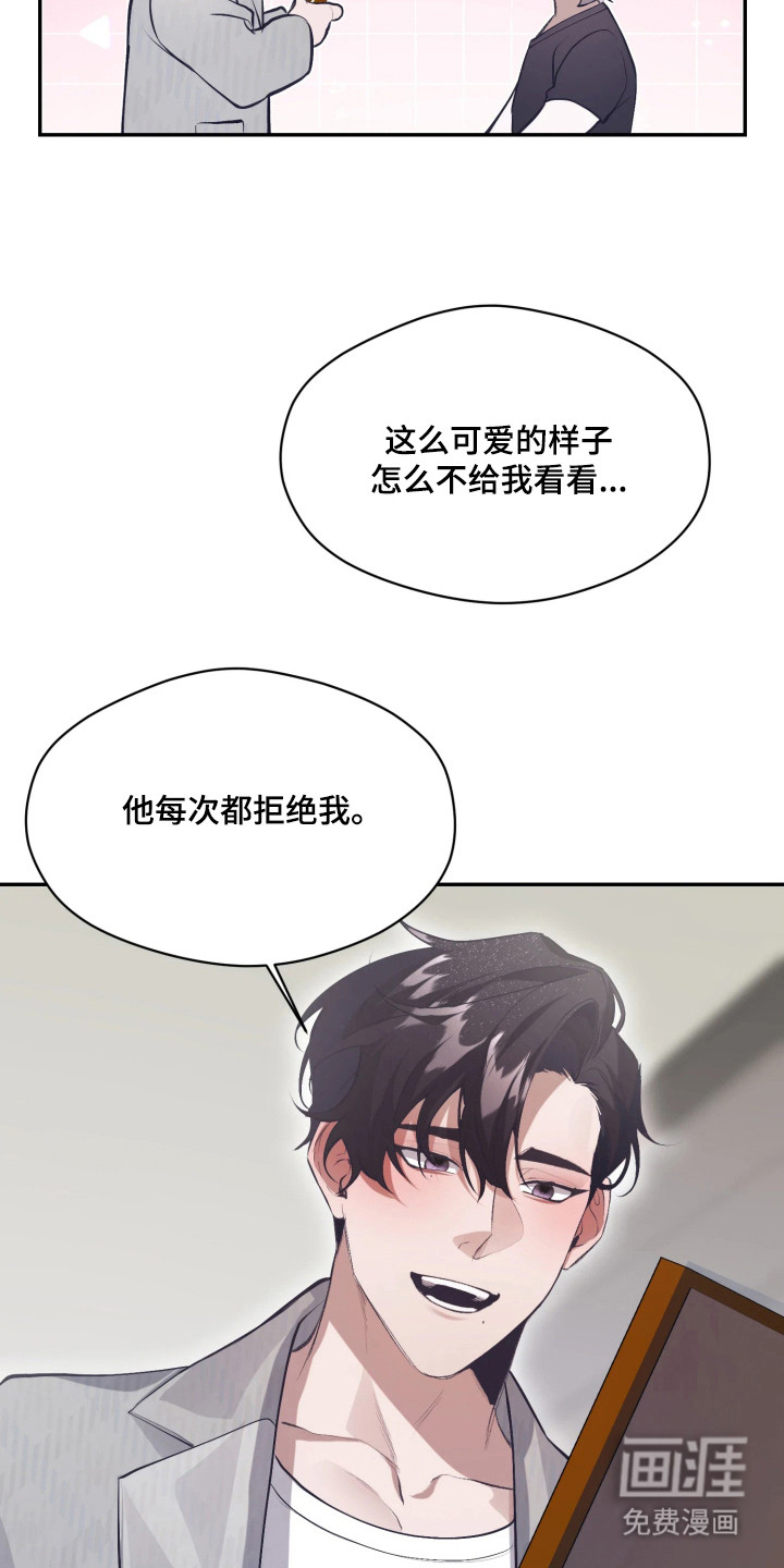 第4话18