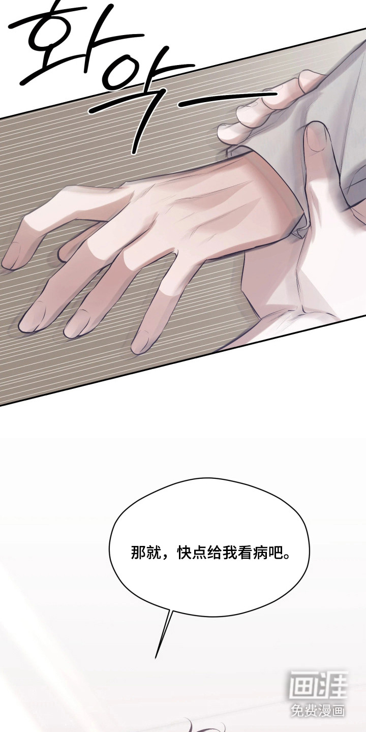 第4话21
