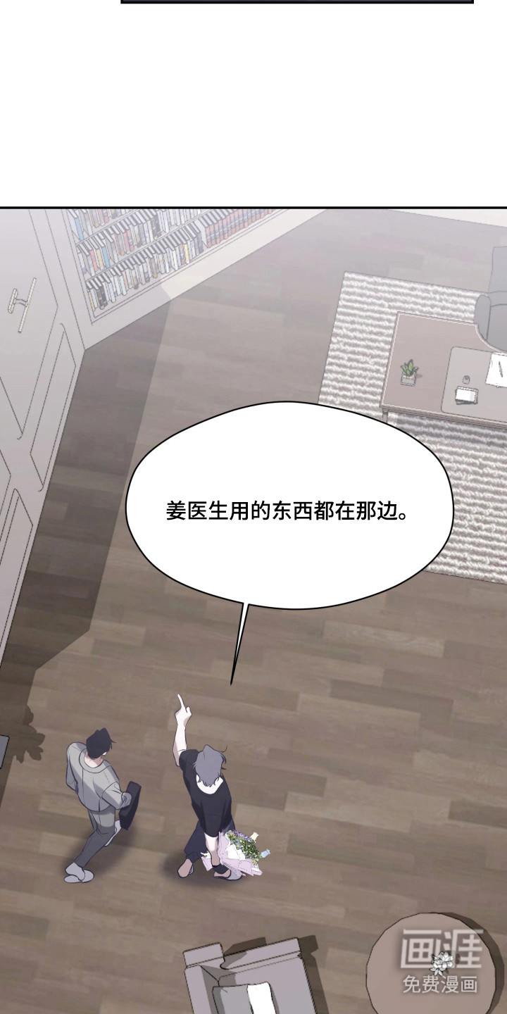 第4话10