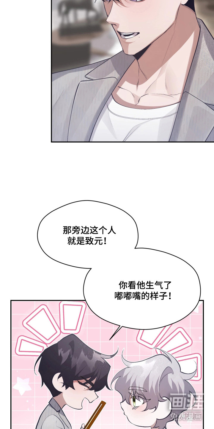第4话17