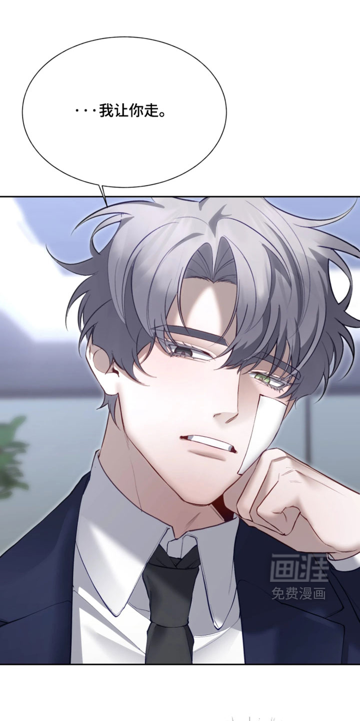 第15话3