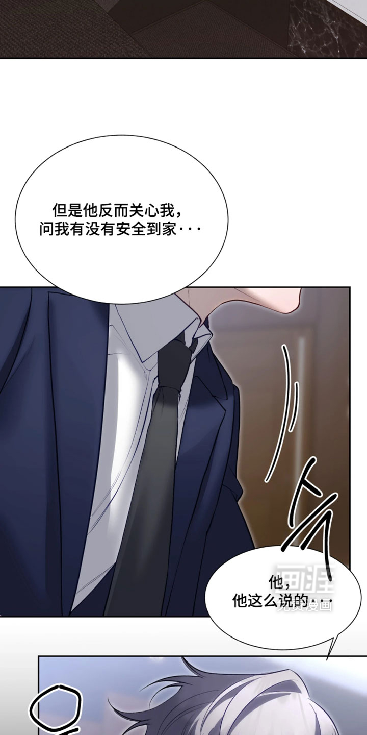 第15话12