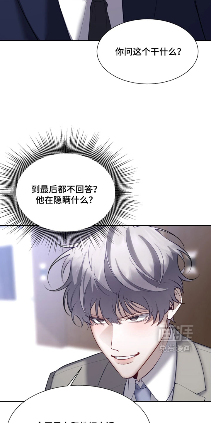 第15话6