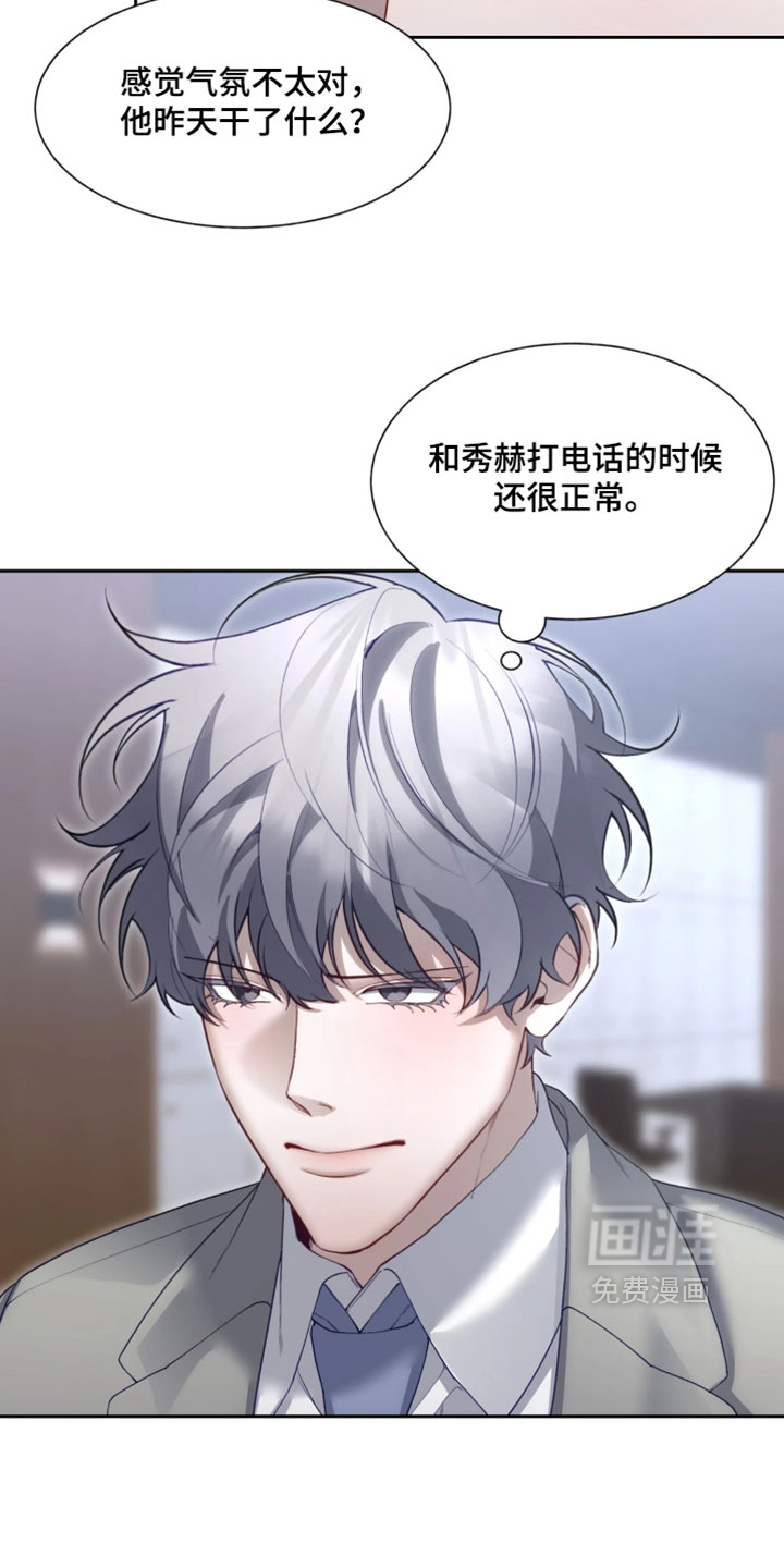 第15话2
