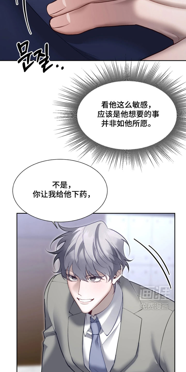 第15话10