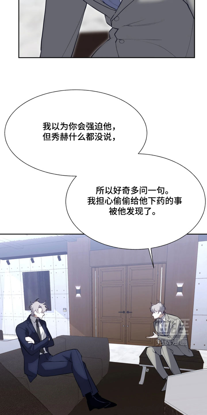 第15话11