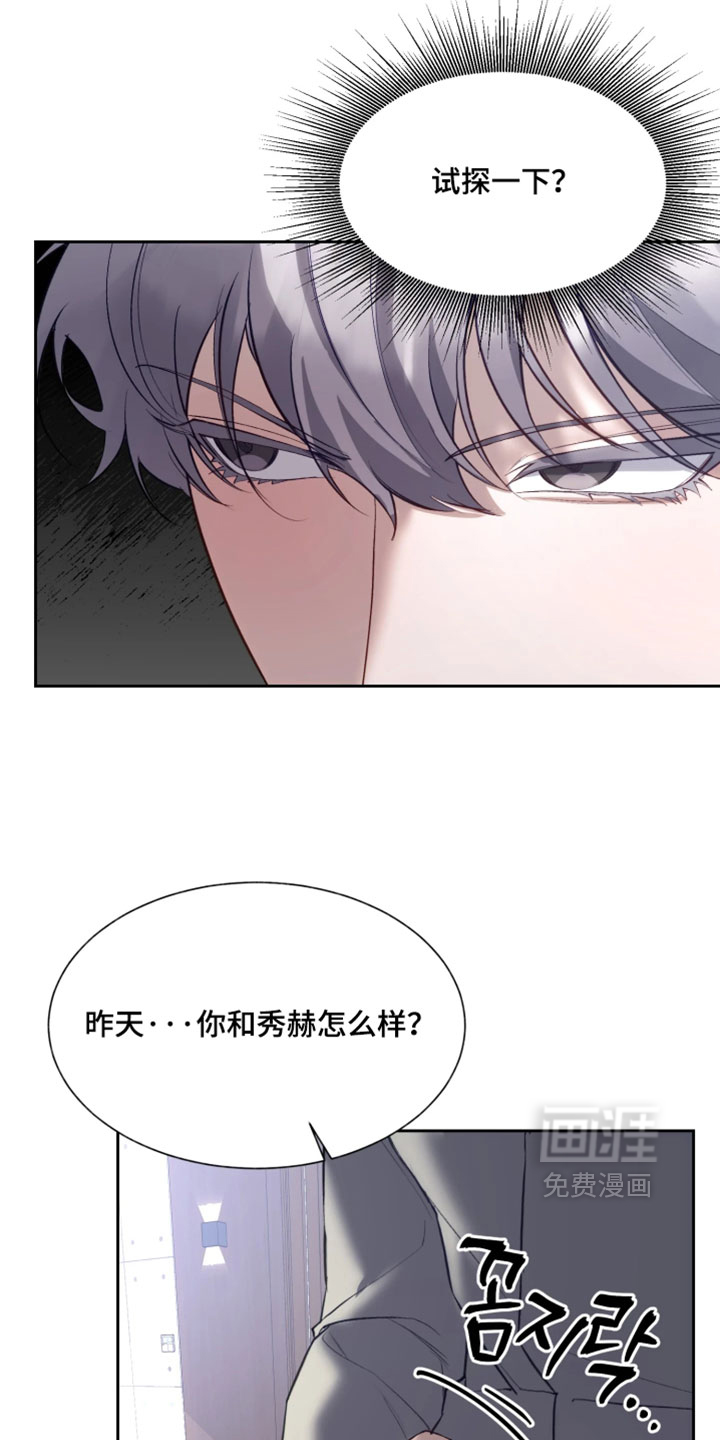 第15话4