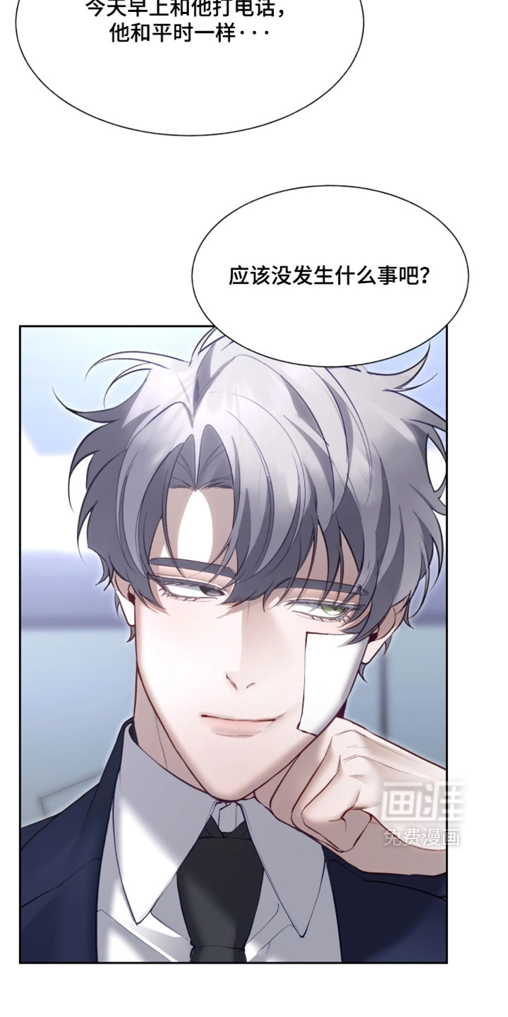 第15话7