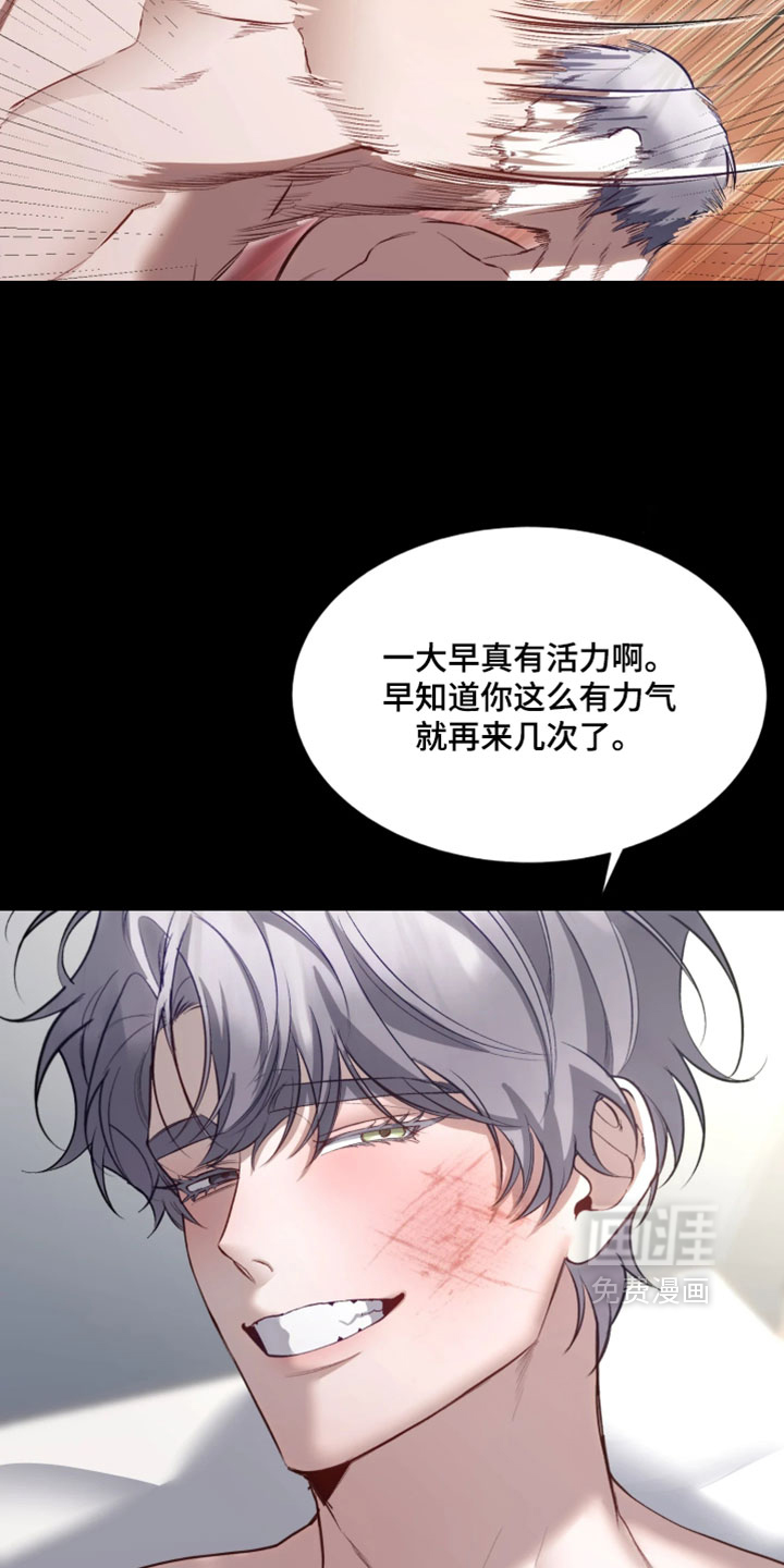 第14话7
